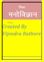 Psychology Notes In Hindi.pdf